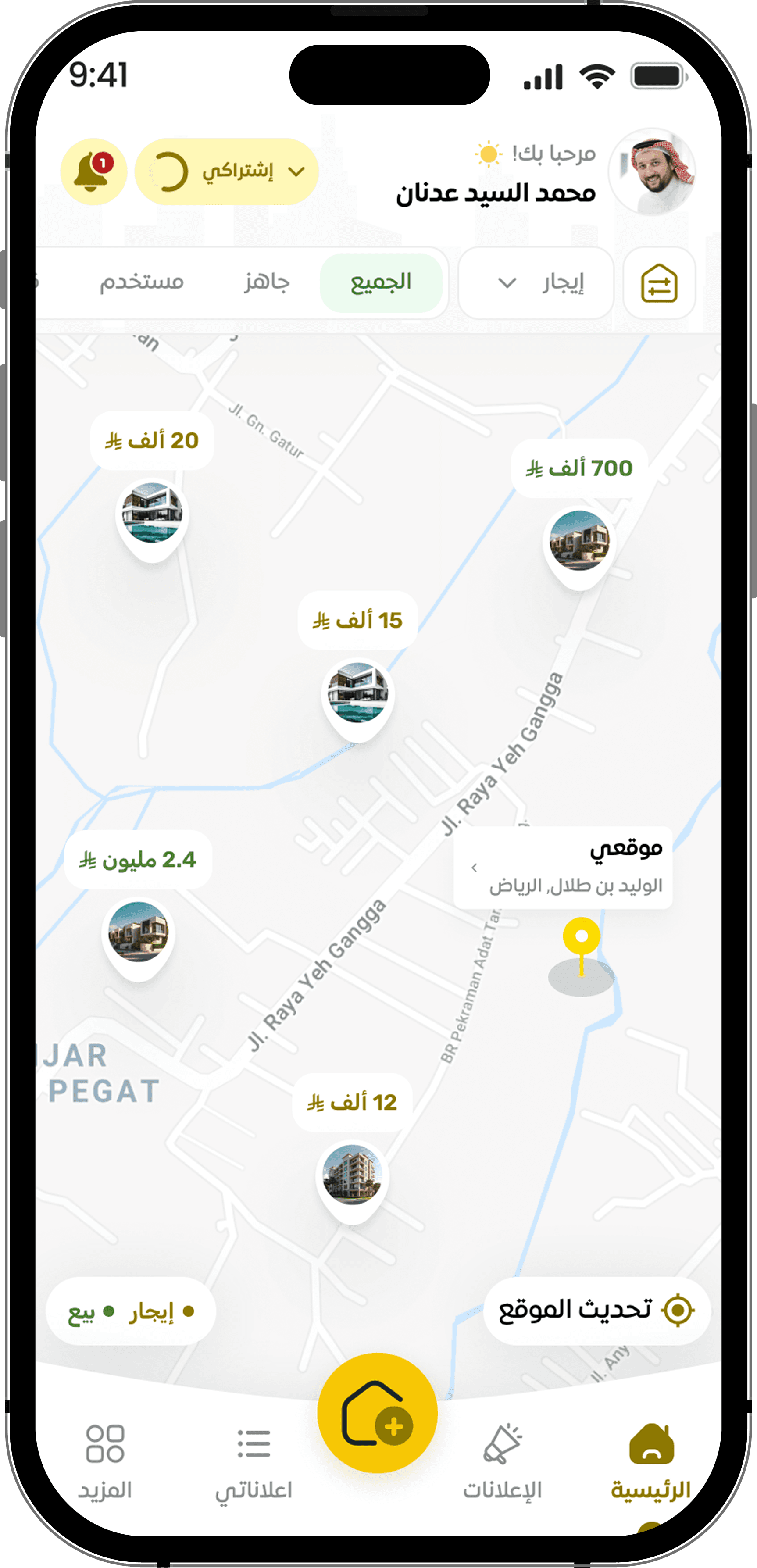 App Screen 1